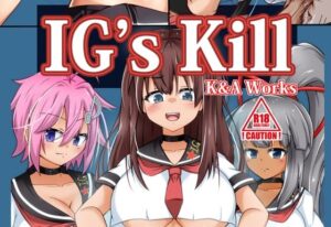 IG’sKillの評価・感想｜アクション・格闘系同人誌レビュー【2026年】