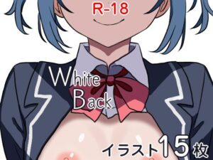 White Back レビュー・感想｜ねいばーずの人気イラスト・CG集同人【サンプルあり】