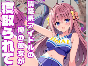 【D.S. -Dal S◯gno-】恋は影、通じぬ想いの先の評価・感想｜学園もの系同人誌レビュー【2026年】