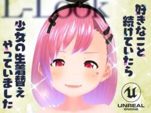 【スマホで見よう！】繁殖のえるるっく 〜脱がして増やして大放出〜 動画版 レビュー・感想【サンプルあり】