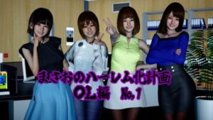 まさおのハーレム化計画 OL編（瑠奈・彩華 洗脳編）の評価・感想｜人妻・主婦系同人誌レビュー【2026年】