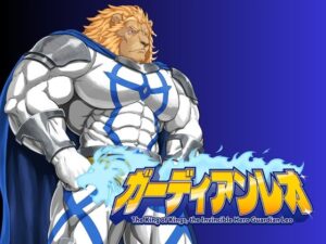 ガーディアンレオ レビュー・感想|黒猫と大樹亭の人気触手同人【サンプルあり】