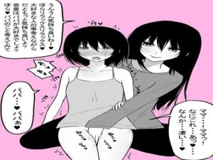 過去イラスト漫画いろいろの評価・感想｜オナニー系同人誌レビュー【2026年】