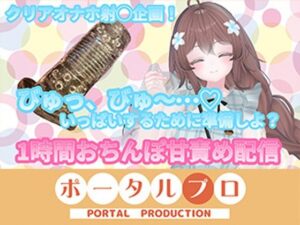 【フルトラChilloutVR】明日のお射精のために、おちんぽ1時間甘々責め！  井栗まろん レビュー