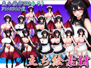 立ち絵素材 黒髪の女の子（サキュバス・メイド差分） レビュー・感想｜水の木の人気イラスト・CG集同人【サンプルあり】