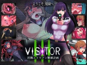 VISITOR X III 淫蝕エイリアン繁殖計画の評価・感想｜触手系同人誌レビュー【2026年】