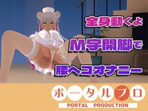 【（はーと）ドすけべポーズ乱舞（はーと）】アイテム連動チャレンジ完全達成（はーと）フルトラッキングinポプロハウス！アーカイブ！！ レビュー