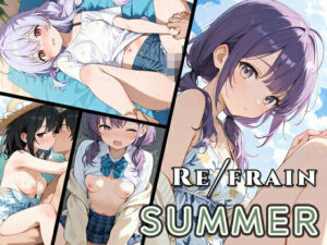 Refrain サマー レビュー・感想｜0番のりばの人気和服・浴衣同人【サンプルあり】