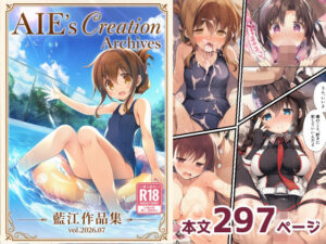 AIE’s Creation Archives vol.2026.07の評価・感想｜制服系同人誌レビュー【2026年】