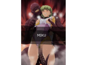 MIKUの評価・感想｜拘束系同人誌レビュー【2026年】