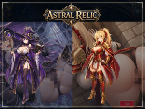 ASTRAL RELIC 〜罠と敗北に堕ちる8人の冒険者〜 レビュー・感想【サンプルあり】
