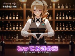 【203分】玲奈お姉さんのとっておきの夜（CG30枚付） レビュー・感想｜やまあらしの人気巨乳同人【サンプルあり】