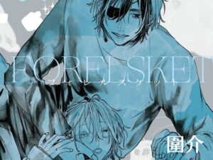 FORELSKET レビュー・感想｜白白明けの人気ファンタジー同人【サンプルあり】