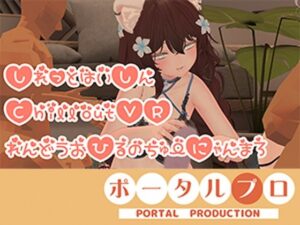 しれっと配信。連動おひるのちゅーにゃんまろ井栗まろんの評価・感想｜フェラ系同人誌レビュー【2026年】