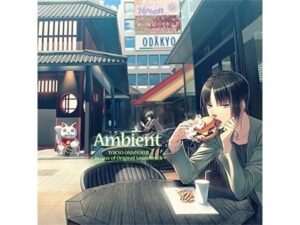 東京陰陽師 OST 「Ambient」の評価・感想｜全年齢向け系同人誌レビュー【2026年】