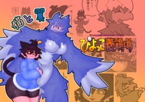 猫と翼 レビュー・感想｜ぴよっこ養鶏場の人気全年齢向け同人【サンプルあり】