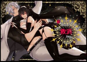 続・かみさま！これって救済ですか！？ レビュー・感想｜ぱやねこやしき！の人気クンニ同人【サンプルあり】