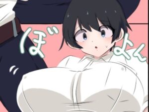 ふたなりママに女体化させられた俺 レビュー・感想｜くまざわの人気制服同人【サンプルあり】