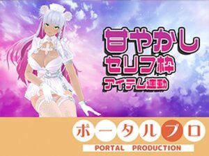 【アイテム連動☆】あま〜〜〜〜いセリフ枠！綾川ちゆきの評価・感想｜熟女系同人誌レビュー【2026年】