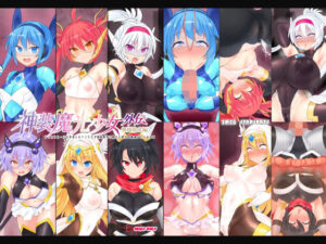 神装魔光少女 外伝【無様敗北編】 レビュー・感想｜Stapspatsの人気羞恥同人【サンプルあり】