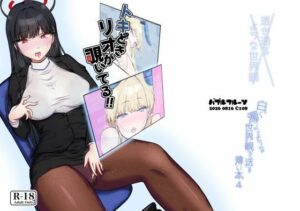 トキどきリオが覗いてる レビュー・感想｜バブルフルーツの人気バニーガール同人【サンプルあり】