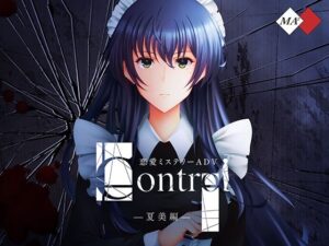 Control夏美編 レビュー・感想｜MA2の人気巨乳同人【サンプルあり】