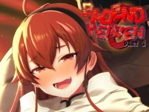 BAD END HEAVEN 6 part2 レビュー・感想｜chestedの人気ファンタジー同人【サンプルあり】
