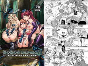 皆の秘め事  BADend4 レビュー・感想｜千葉産地の人気巨乳同人【サンプルあり】