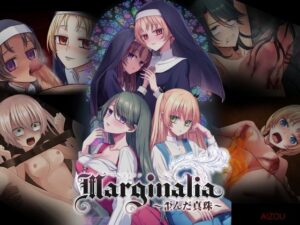 Marginalia〜歪んだ真珠〜 レビュー・感想｜AIZOUの人気人妻・主婦同人【サンプルあり】