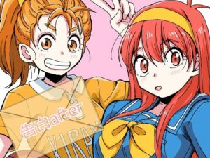 告白after レビュー・感想｜そとまきろーるの人気全年齢向け同人【サンプルあり】