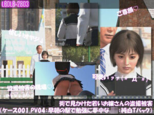 街で見かけた若いお嬢さんの盗撮被害:（ケース001_PV04-純白Tバック:早朝の駅で勉強に夢中なJ○） レビュー