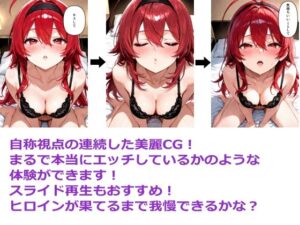 じゃじゃ馬令嬢とやってみたの評価・感想｜処女系同人誌レビュー【2026年】