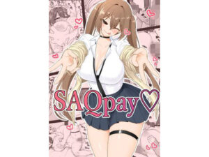 SAQpay（はーと） レビュー・感想｜CELTRANCEの人気制服同人【サンプルあり】