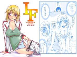 IFの評価・感想｜処女系同人誌レビュー【2026年】