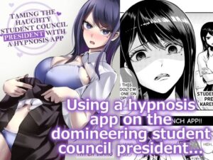TAMING THE HAUGHTY STUDENT COUNCIL PRESIDENT WITH A HYPNOSIS APP レビュー