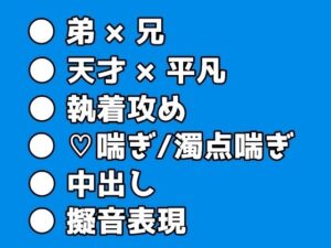 婚約破棄したらヤンデレ弟に囲われることになった話 レビュー・感想｜ぴたぱんの人気ファンタジー同人【サンプルあり】