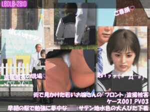 街で見かけた若いお嬢さんの盗撮被害:（ケース001_PV02フロントサテン地-水色大人びたパンティ:早朝の駅で勉強に夢中なJ○） レビュー