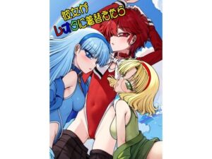 彼女がレオタに着替えたら レビュー・感想｜愛は暗闇の人気レオタード同人【サンプルあり】