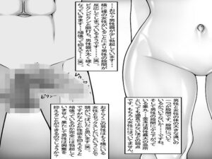 イラスト漫画M向け多めの評価・感想｜女装・男の娘系同人誌レビュー【2026年】