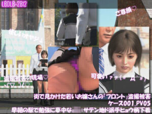 街で見かけた若いお嬢さんの盗撮被害:（ケース001_PV05フロントサテン地-ド派手ヒョウ柄パンティ:早朝の駅で勉強に夢中なJ○） レビュー