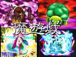 魔遊戯［2026/09］ レビュー・感想｜Y’s tacの人気全年齢向け同人【サンプルあり】