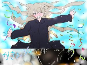 ジナンドロモーフ・シスターズ ファイナル・エピソードの評価・感想｜全年齢向け系同人誌レビュー【2026年】