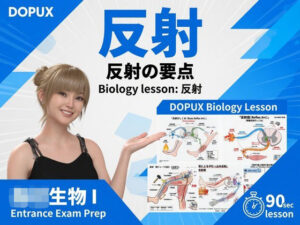 【▲20】パンチラガチャ★一ノ瀬廻里 大学に進学し強豪予備校『DOPUX（ドピュックス』で生物I，IIを教える名物講師に！（Vol.048:反射） レビュー