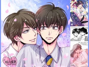 牧春再録の評価・感想｜恋愛系同人誌レビュー【2026年】