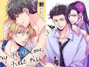 A英&シン月再録 レビュー・感想|藤井あや個人サークルの人気恋愛同人【サンプルあり】