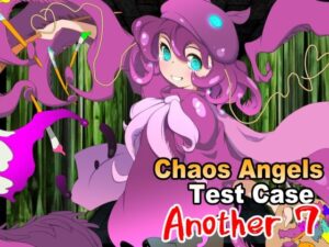 Chaos Angels Test Case Another 7 レビュー・感想【サンプルあり】
