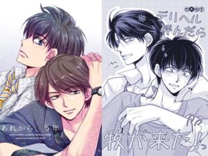 牧春再録 II レビュー・感想｜藤井あや個人サークルの人気恋愛同人【サンプルあり】
